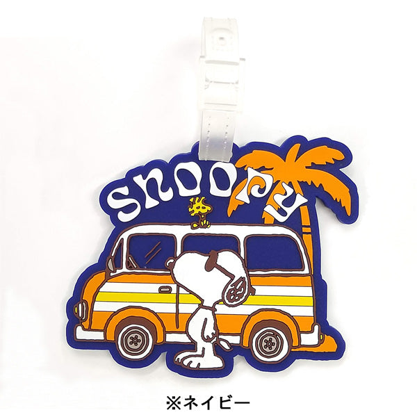 スヌーピー ネームタグ (ロードトリップ)