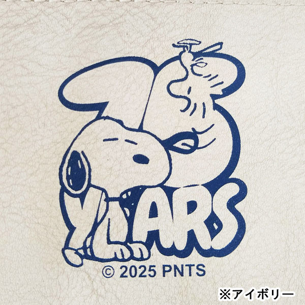 スヌーピー ばね口ミニポーチ (75th／ロゴ)