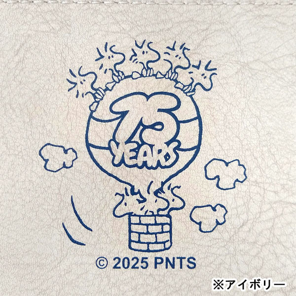 スヌーピー ばね口ミニポーチ (75th／ウッドストック)