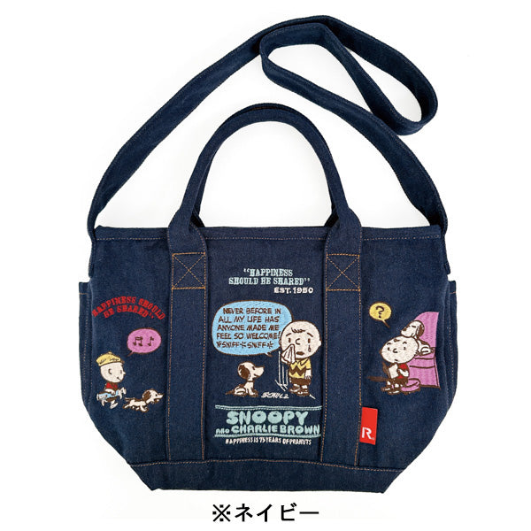 PEANUTS ROOTOTE デリバッグ (刺繍／0M)