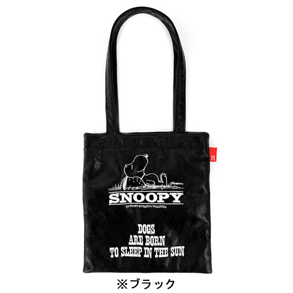 PEANUTS ROOTOTE ベビールー (メタリック／0Q)