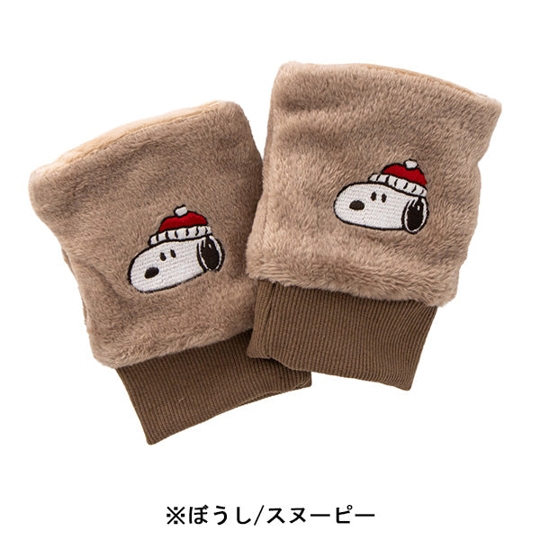 スヌーピー ハンドウォーマー 手袋タイプ