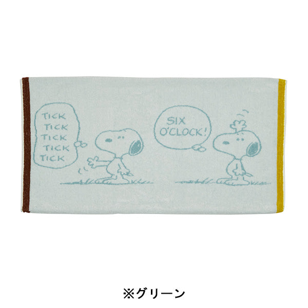 スヌーピー のびのびピローケース (Super time)