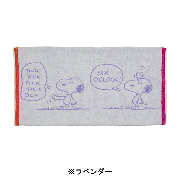 スヌーピー のびのびピローケース (Super time)