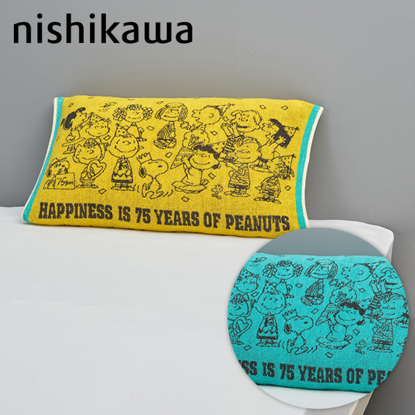 スヌーピー のびのびピローケース (75th Party)