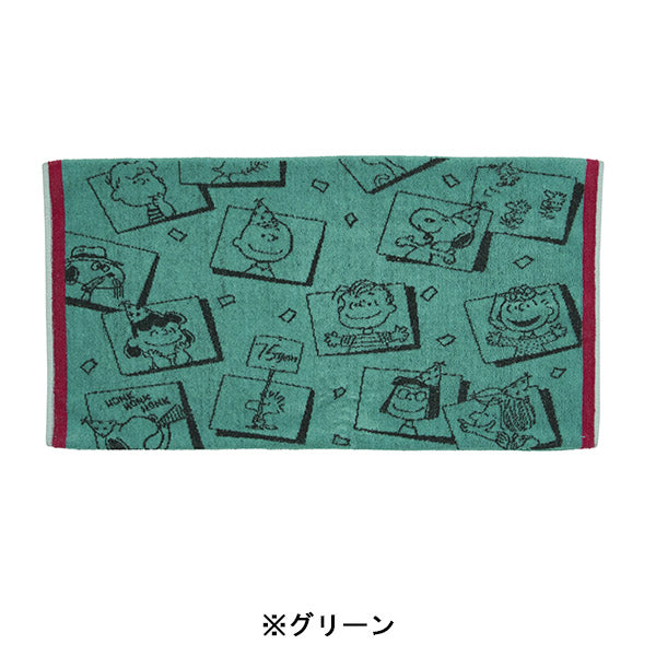 スヌーピー のびのびピローケース (75th Party)