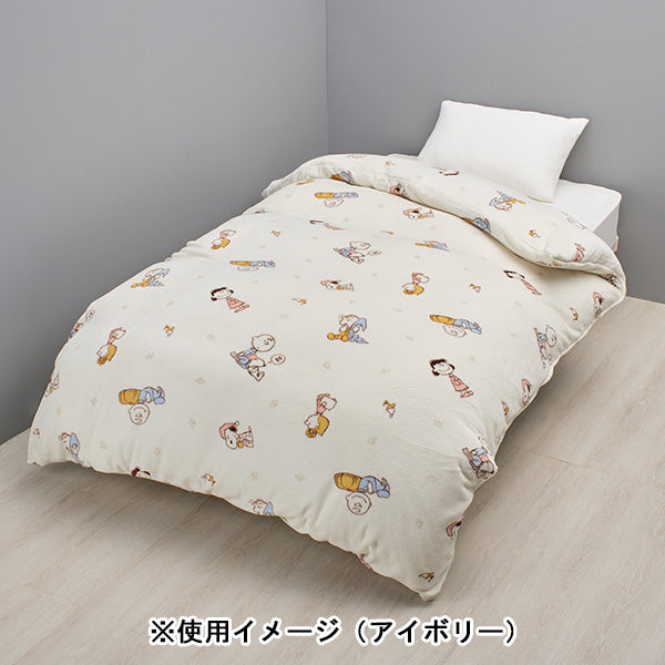 スヌーピー あったか掛けふとんカバー (Good night)