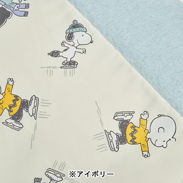 スヌーピー あったか掛けふとんカバー (Skate)