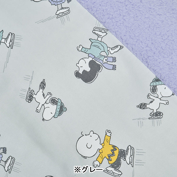 スヌーピー あったか掛けふとんカバー (Skate)