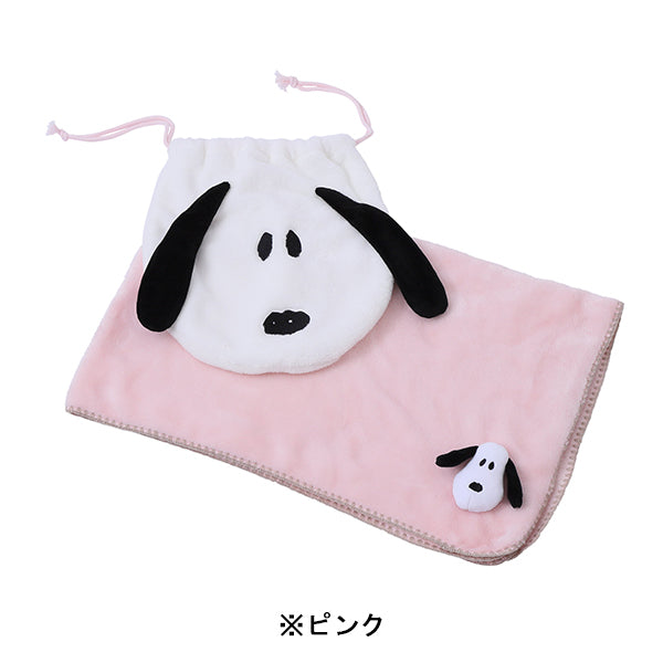 スヌーピー 巾着付きひざ掛け (Snoopy face)