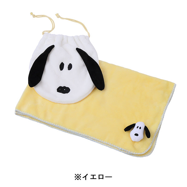 スヌーピー 巾着付きひざ掛け (Snoopy face)