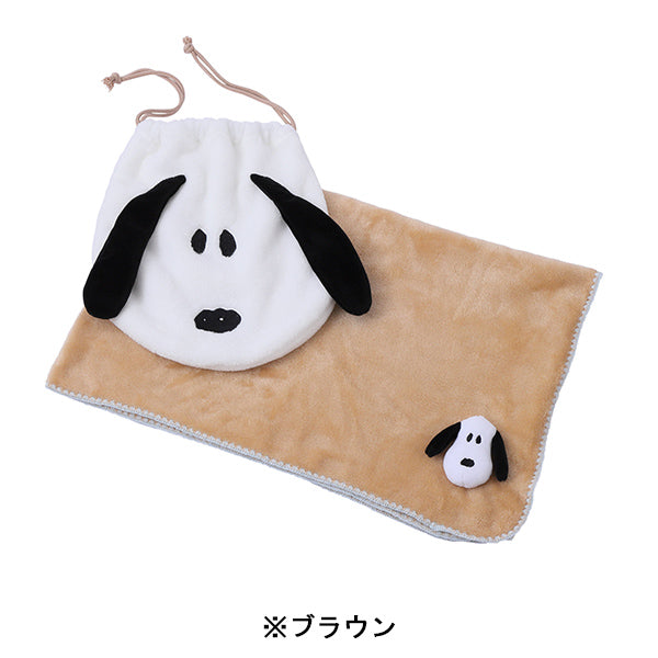 スヌーピー 巾着付きひざ掛け (Snoopy face)