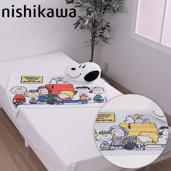 スヌーピー クッションインブランケット (PEANUTS 75TH GANG)