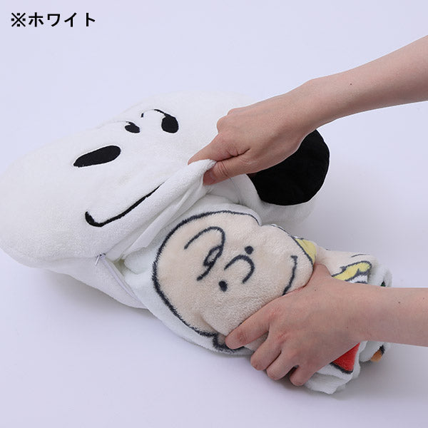 スヌーピー クッションインブランケット (PEANUTS 75TH GANG)