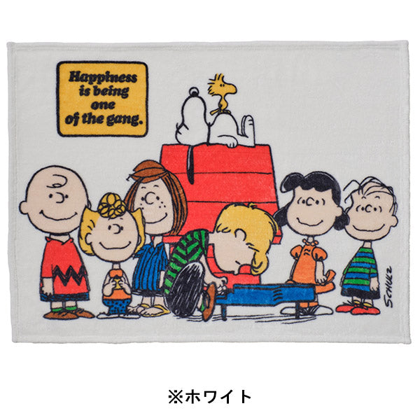 スヌーピー クッションインブランケット (PEANUTS 75TH GANG)