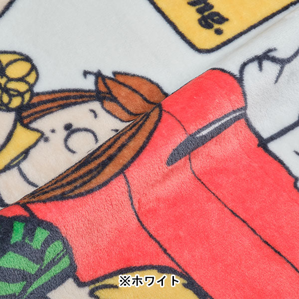 スヌーピー クッションインブランケット (PEANUTS 75TH GANG)
