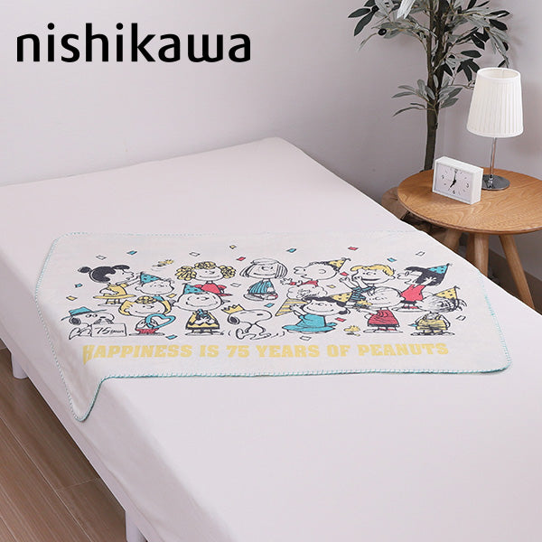 スヌーピー リバーシブルひざ掛け (PEANUTS 75th Party)