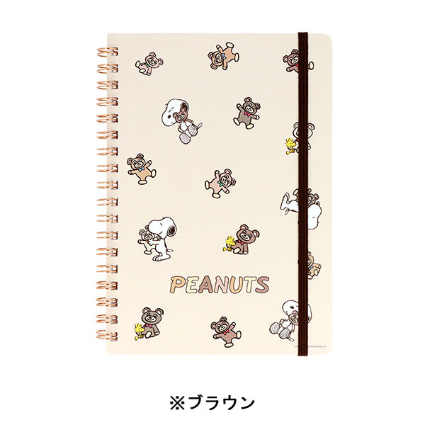 スヌーピー WリングノートB6 (Snoopy＆CuddlyBears)