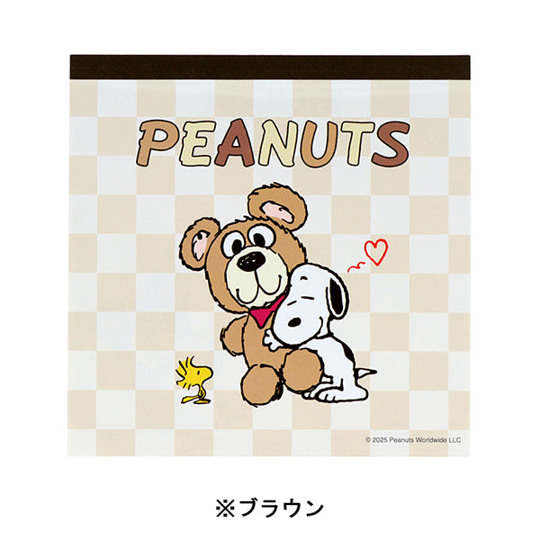 スヌーピー スクエアメモ (Snoopy＆CuddlyBears)
