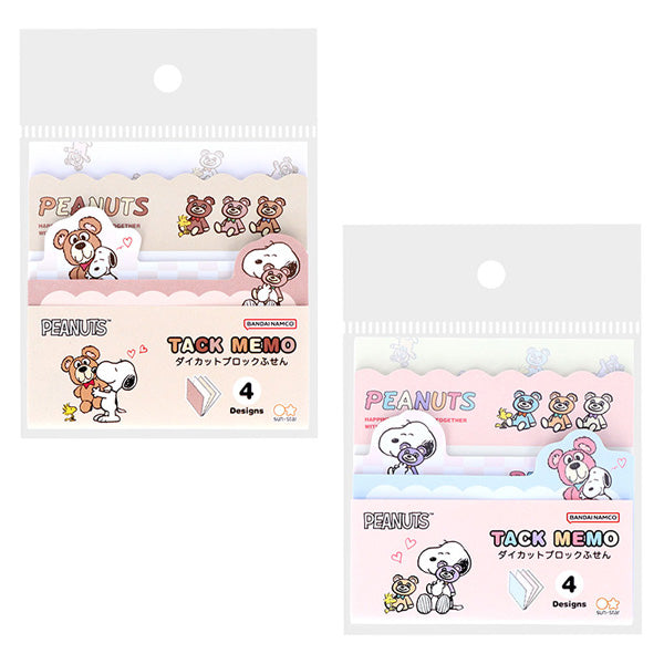 スヌーピー ダイカットブロック付箋 (Snoopy＆CuddlyBears)
