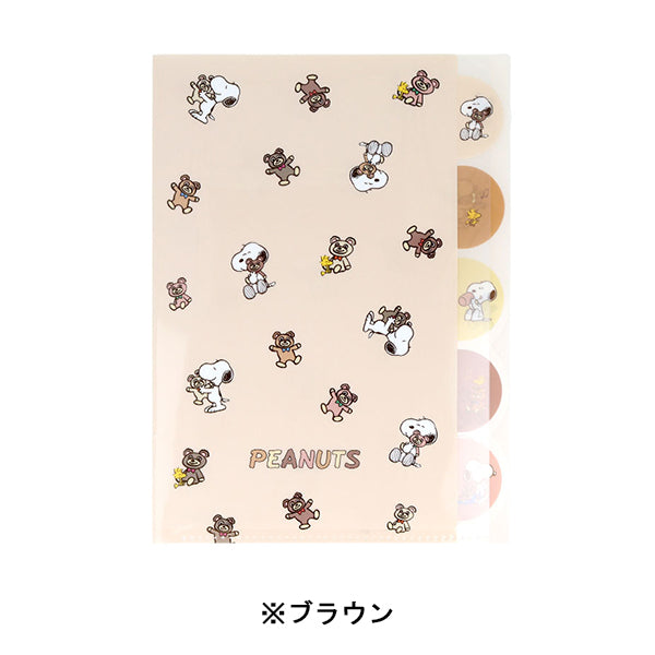 スヌーピー ダイカットクリアファイル5P (Snoopy＆CuddlyBears)