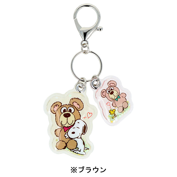 スヌーピー 2連エアーキーホルダー (Snoopy＆CuddlyBears)