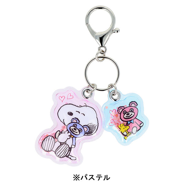 スヌーピー 2連エアーキーホルダー (Snoopy＆CuddlyBears)