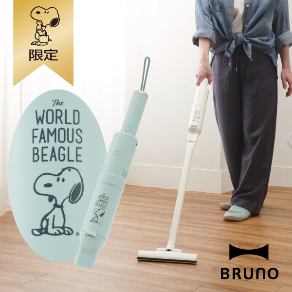 【おかいものSNOOPY限定】BRUNO スリム2WAYスティッククリーナー (The WORLD FAMOUS BEAGLE)