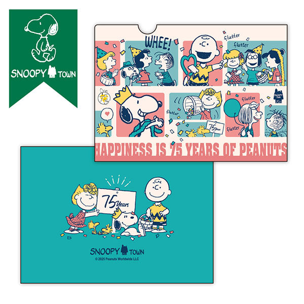 スヌーピー クリアファイルA4 (HAPPINESS IS 75YEARS OF PEANUTS)