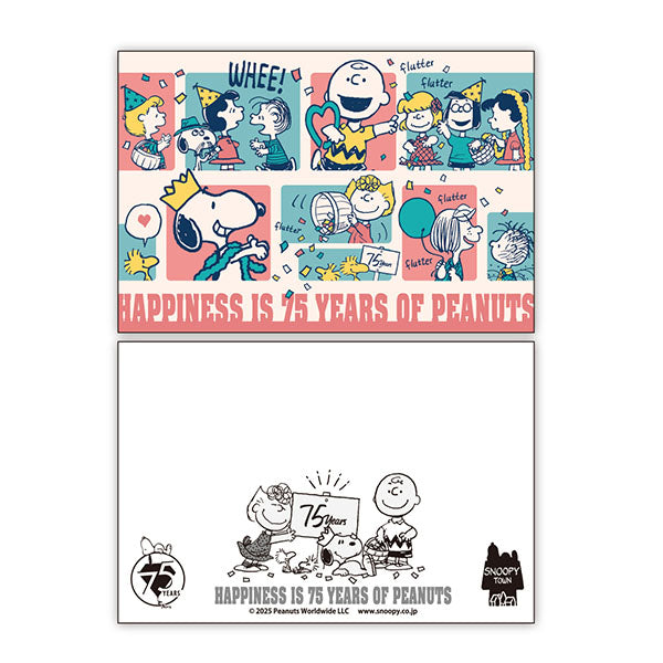 スヌーピー アートカード2枚セット (HAPPINESS IS 75YEARS OF PEANUTS)