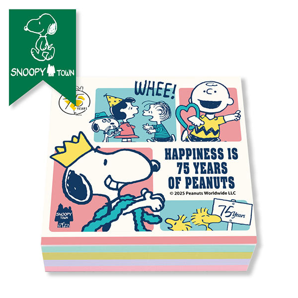 スヌーピー 4層ブロックメモ (HAPPINESS IS 75YEARS OF PEANUTS