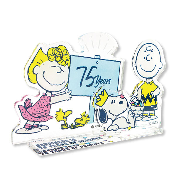 スヌーピー アクリルスタンド (HAPPINESS IS 75YEARS OF PEANUTS)