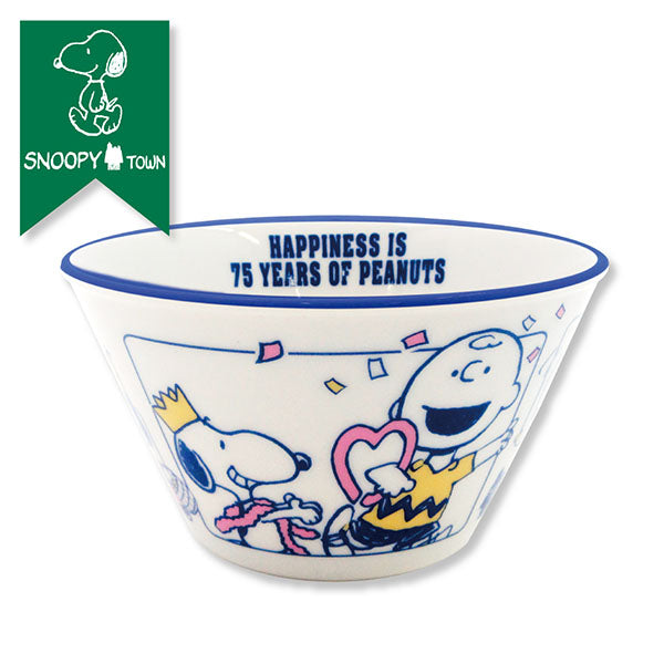 スヌーピー コンパクトボウル (HAPPINESS IS 75YEARS OF PEANUTS)