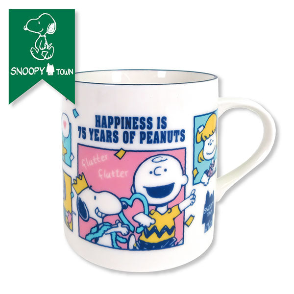 スヌーピー マグカップ (HAPPINESS IS 75YEARS OF PEANUTS)