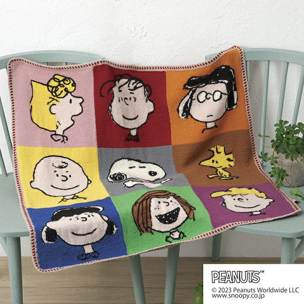 手芸キット】ブランケット〈スヌーピーと友達〉（編み物 材料セット）