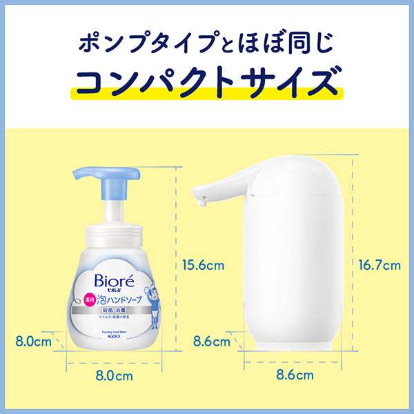 ビオレu　自動で出る泡ハンドソープディスペンサー スヌーピーデザイン (本体＋つめかえ用430ml)