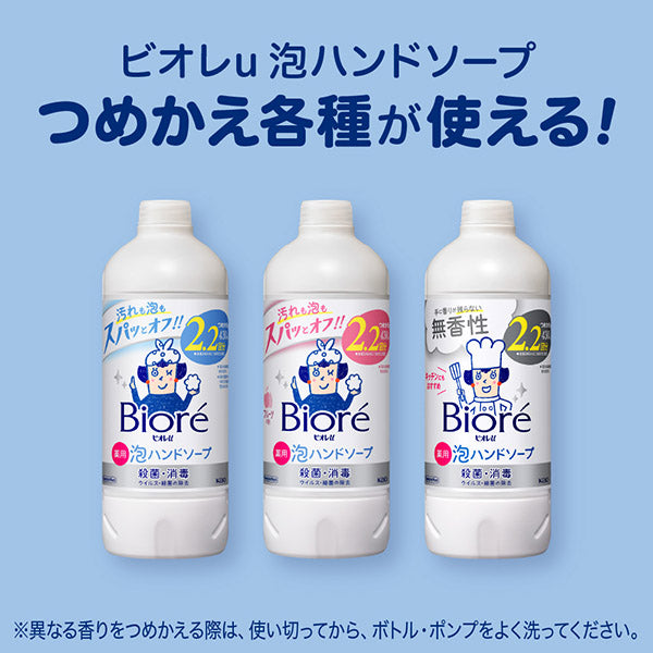 ビオレu　泡スタンプハンドソープ スヌーピーデザイン (にくきゅう)
