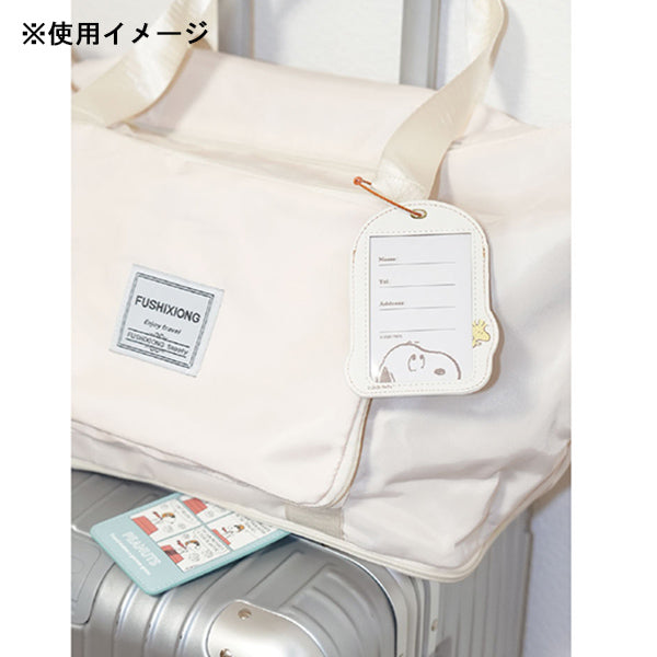 スヌーピー ラゲッジキーリング