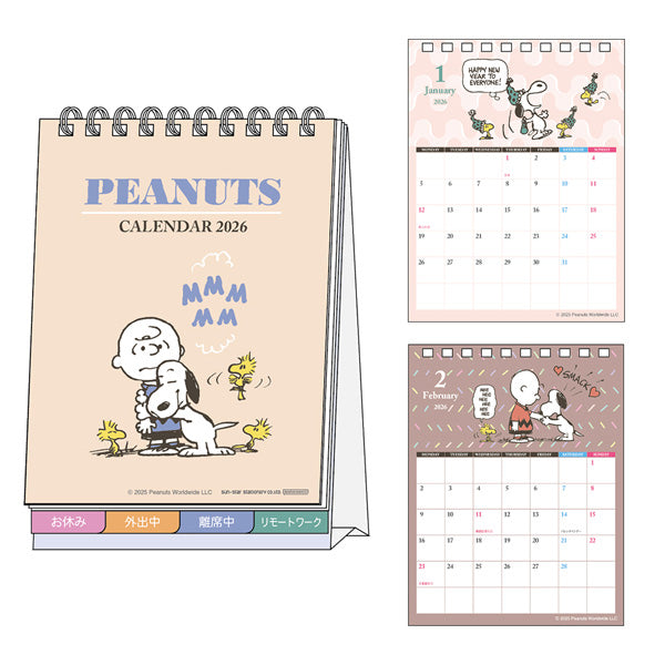 スヌーピー　永久カレンダー　ピーナッツ　木製　レア物　ビンテージ スヌーピー 永久カレンダー ピーナッツ 木製 レア物 ビンテージ
