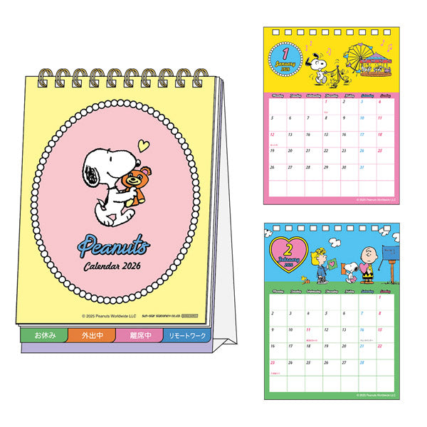 スヌーピー　カレンダー SNOOPY スヌーピー 2026年 壁掛けカレンダー 和風スケジュール
