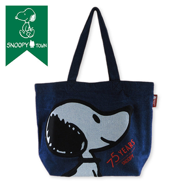 スヌーピー デニムパッチワークトート (PEANUTS75周年)
