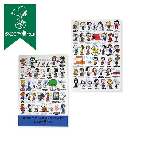 スヌーピー クリファイルA4 (PEANUTS75周年 FRIENDS)
