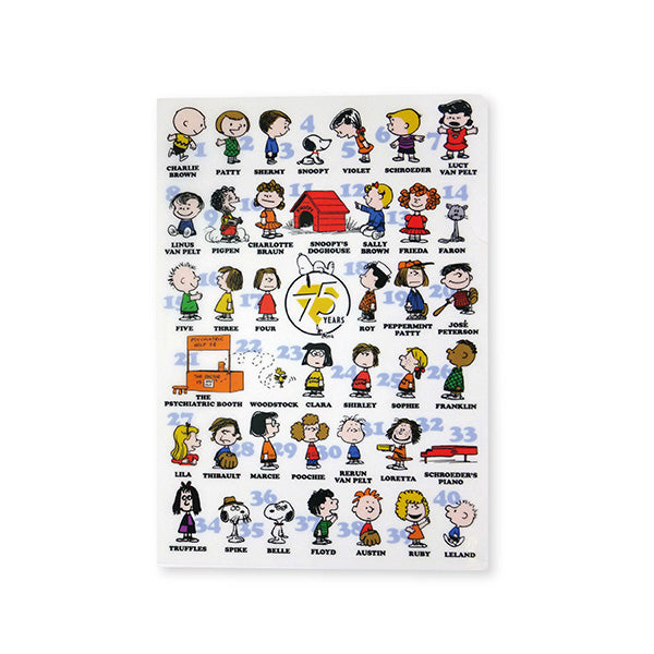 スヌーピー クリファイルA4 (PEANUTS75周年 FRIENDS)