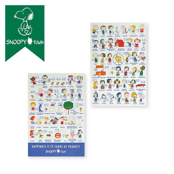 スヌーピー アートカード2枚セット オーロラ箔押し (PEANUTS75周年 FRIENDS)