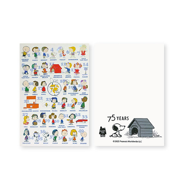 スヌーピー アートカード2枚セット オーロラ箔押し (PEANUTS75周年 FRIENDS)