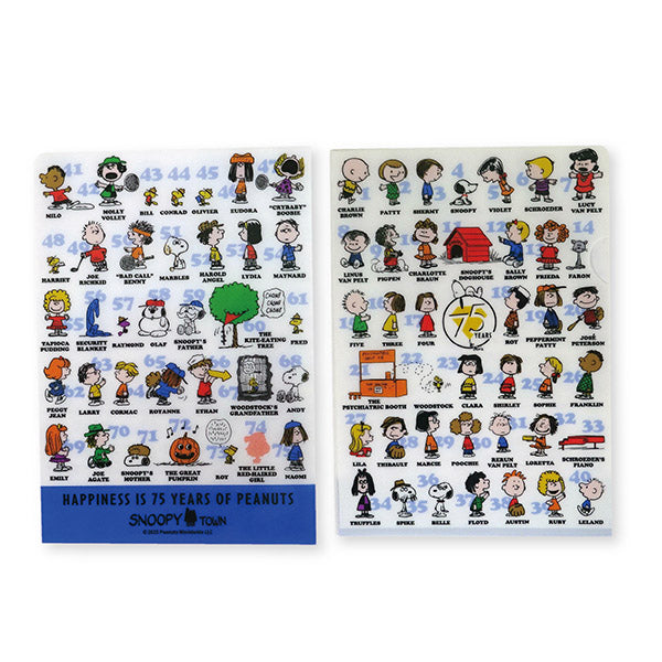 スヌーピー クリファイルA6×3枚セット (PEANUTS75周年 FRIENDS)