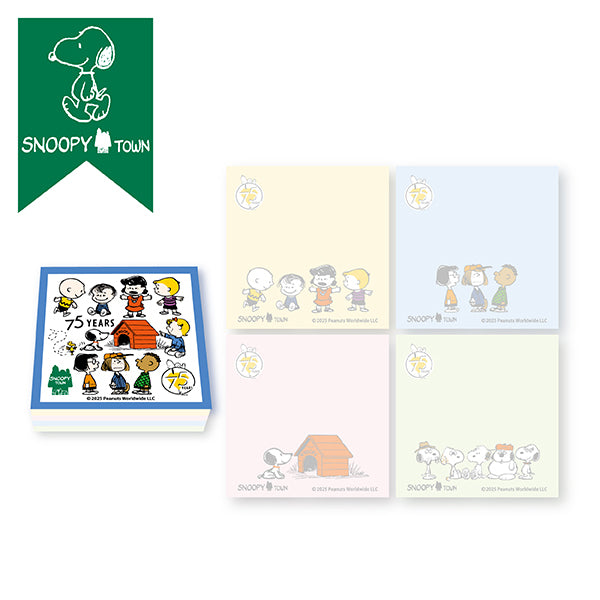 スヌーピー 4層ブロックメモ (PEANUTS75周年 FRIENDS)