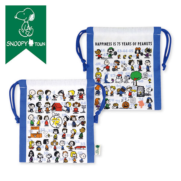 フェイラー　スヌーピー　巾着　おかいものSNOOPY ハピネスリボン おかいものSNOOPYオリジナル】FEILER巾着（ハピネスリボン