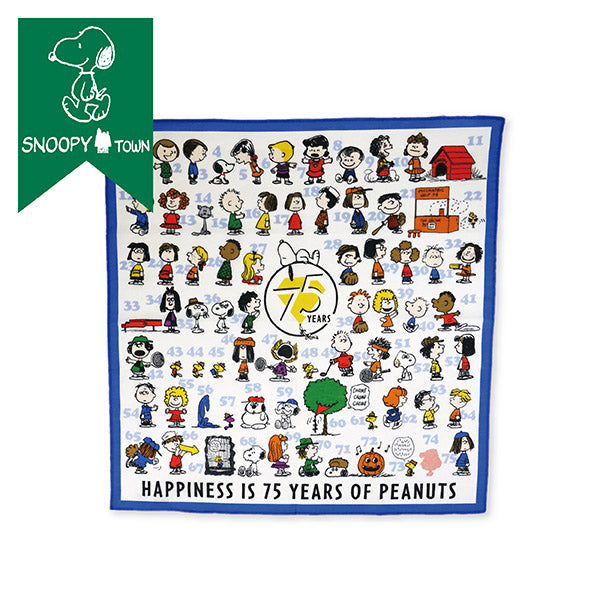 スヌーピー バンダナ (PEANUTS75周年 FRIENDS)