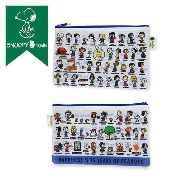 スヌーピー フラットポーチ (PEANUTS75周年 FRIENDS)